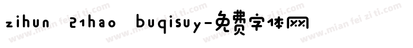 zihun 21hao buqisuy字体转换